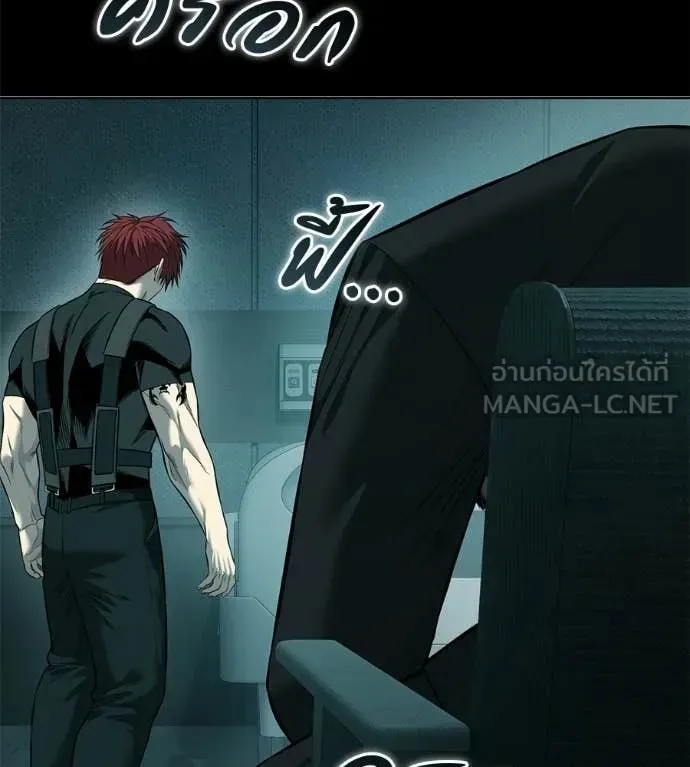 Red Shirt ตอนที่ 32 หน้า 188
