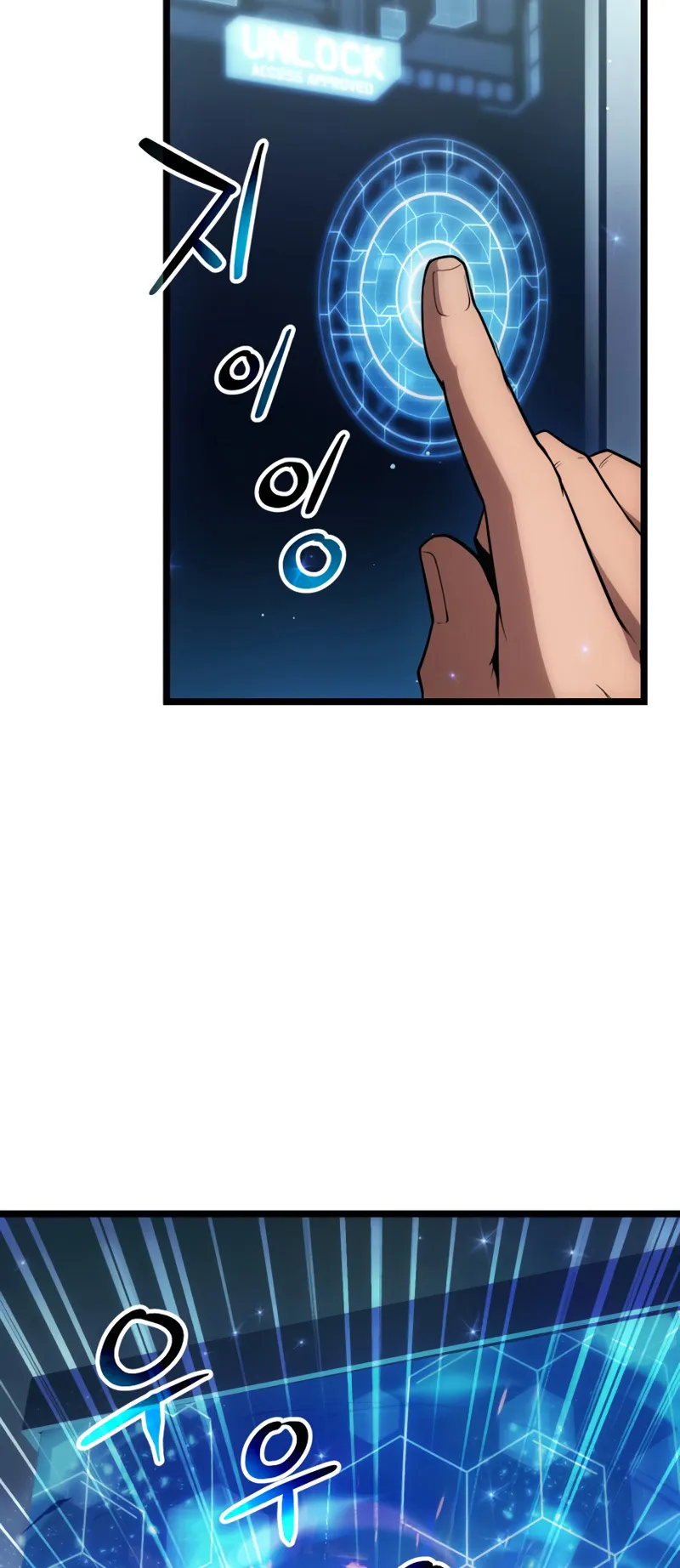 I Obtained a Mythic Item ตอนที่ 10 หน้า 41