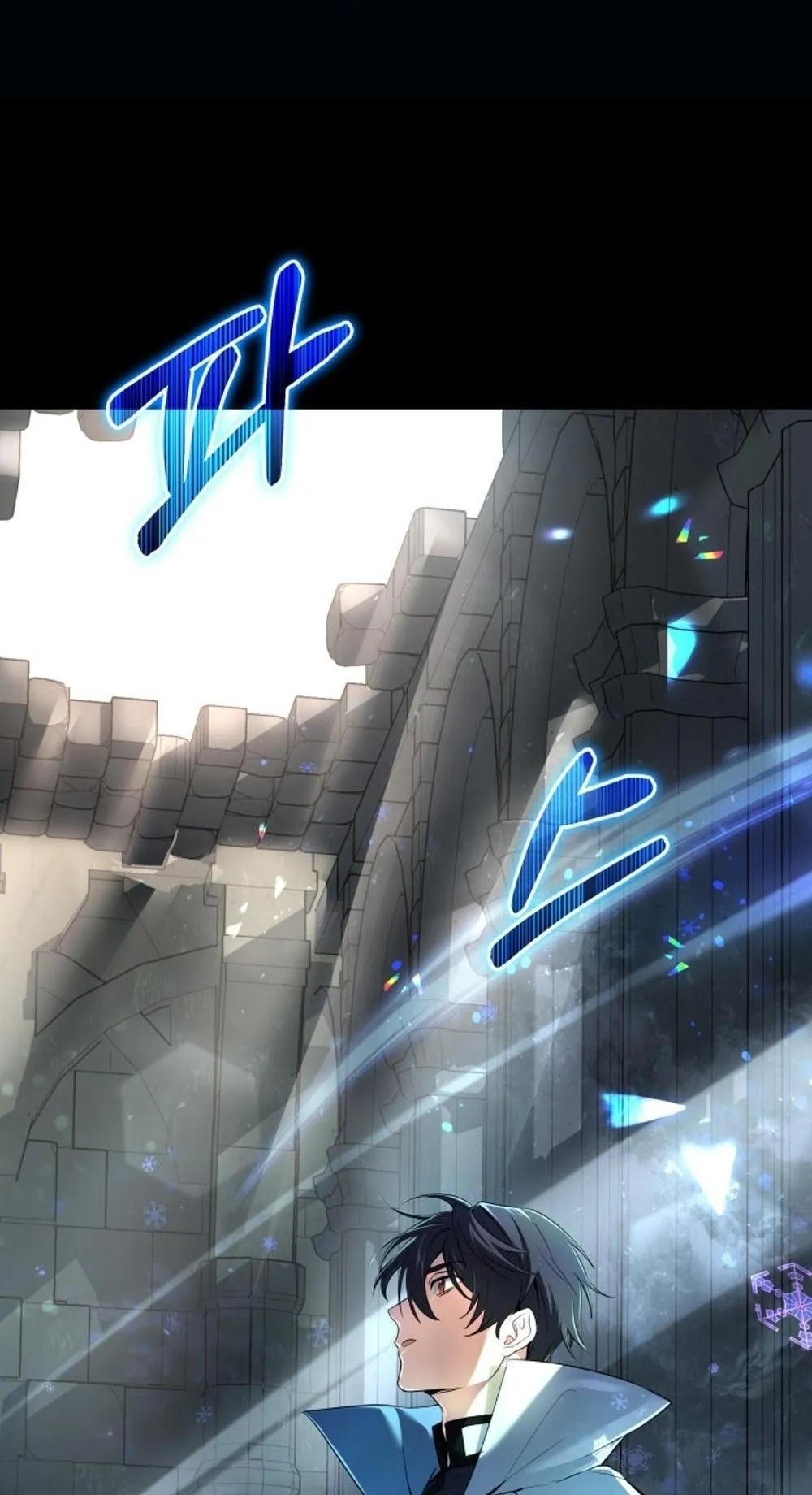The Return of the Mythical Archmage ตอนที่ 1 หน้า 29