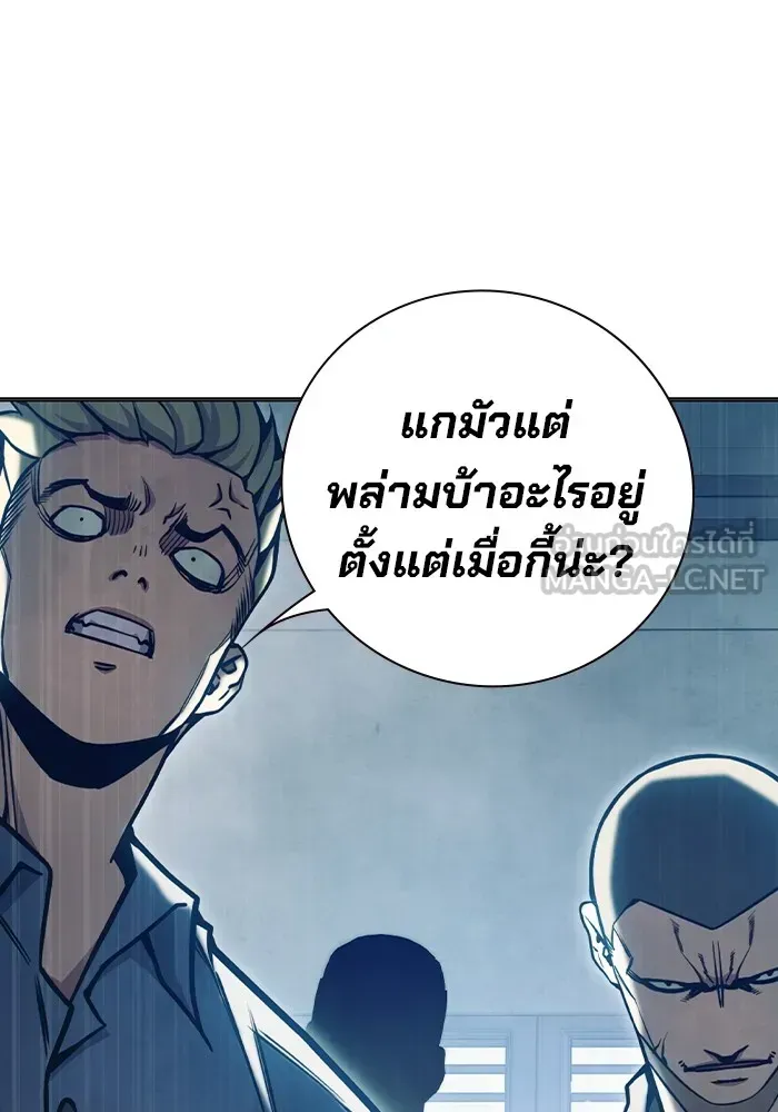 Juvenile Prison ตอนที่ 29 หน้า 51
