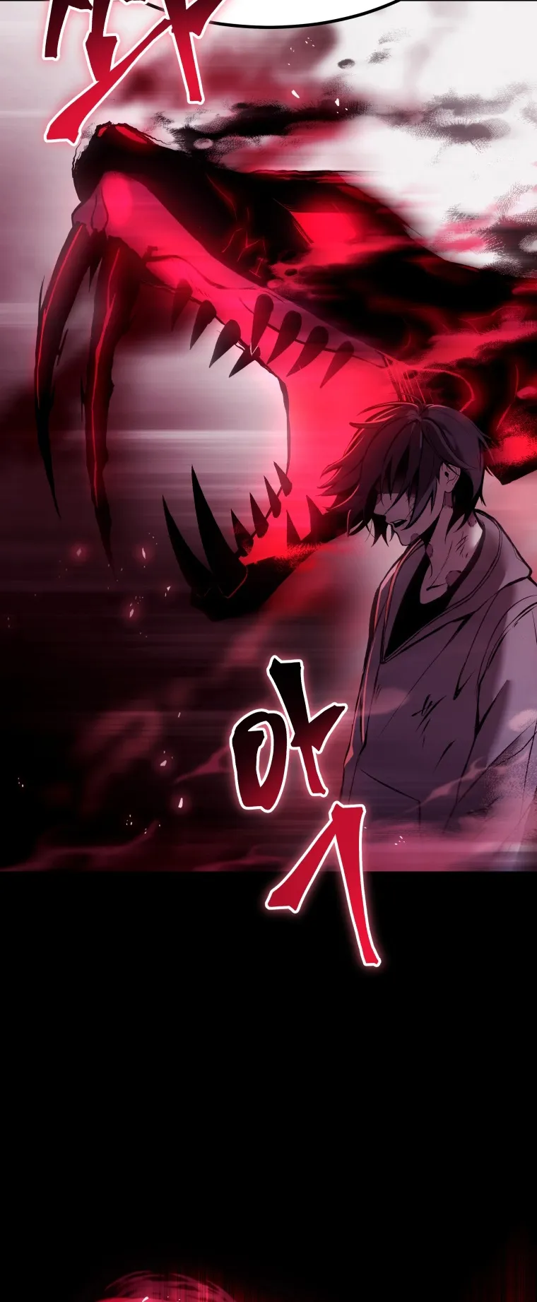 Poison-Eating Healer ตอนที่ 2 หน้า 91