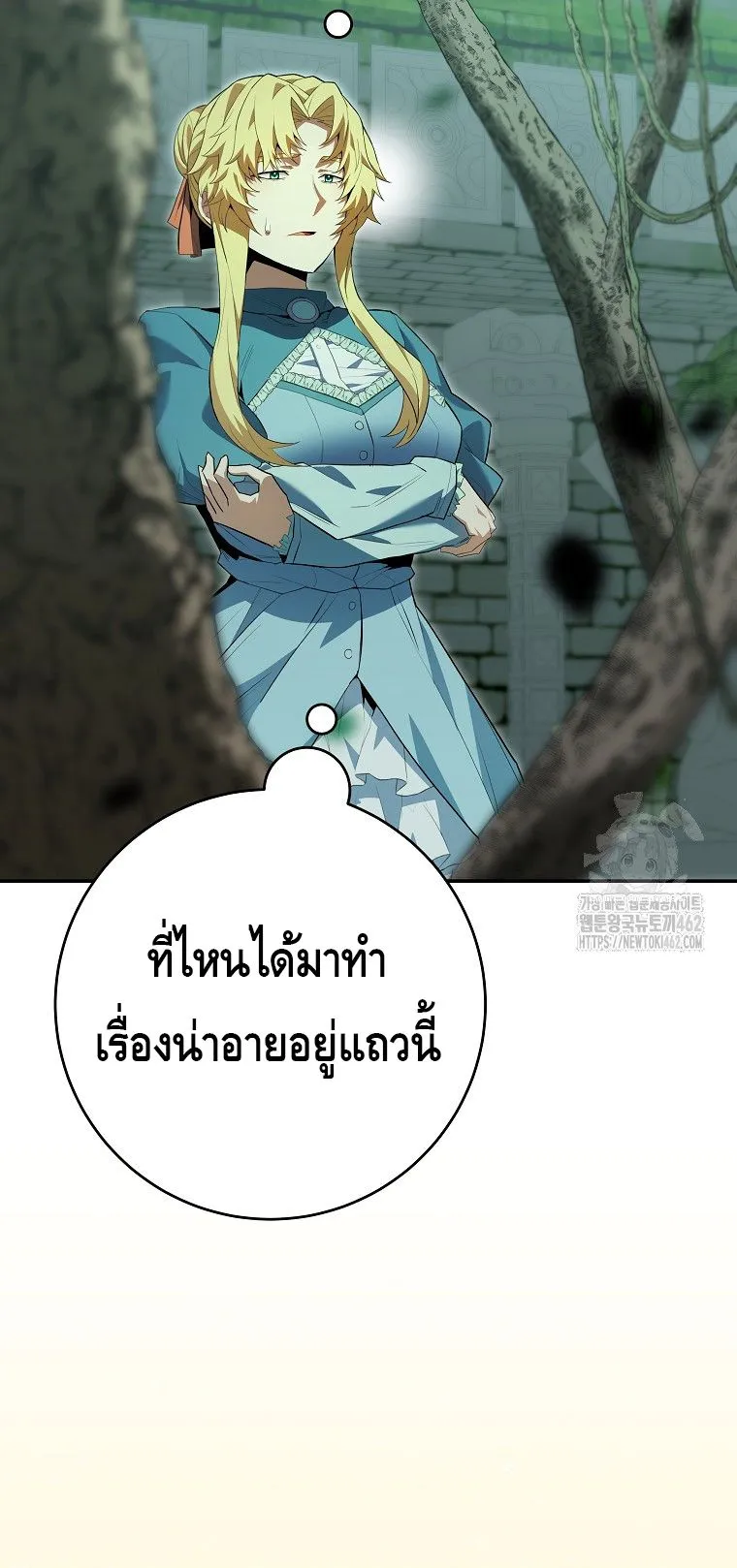 Reincarnated as a Genius Prodigy of a Prestigious Family ตอนที่ 10 หน้า 71