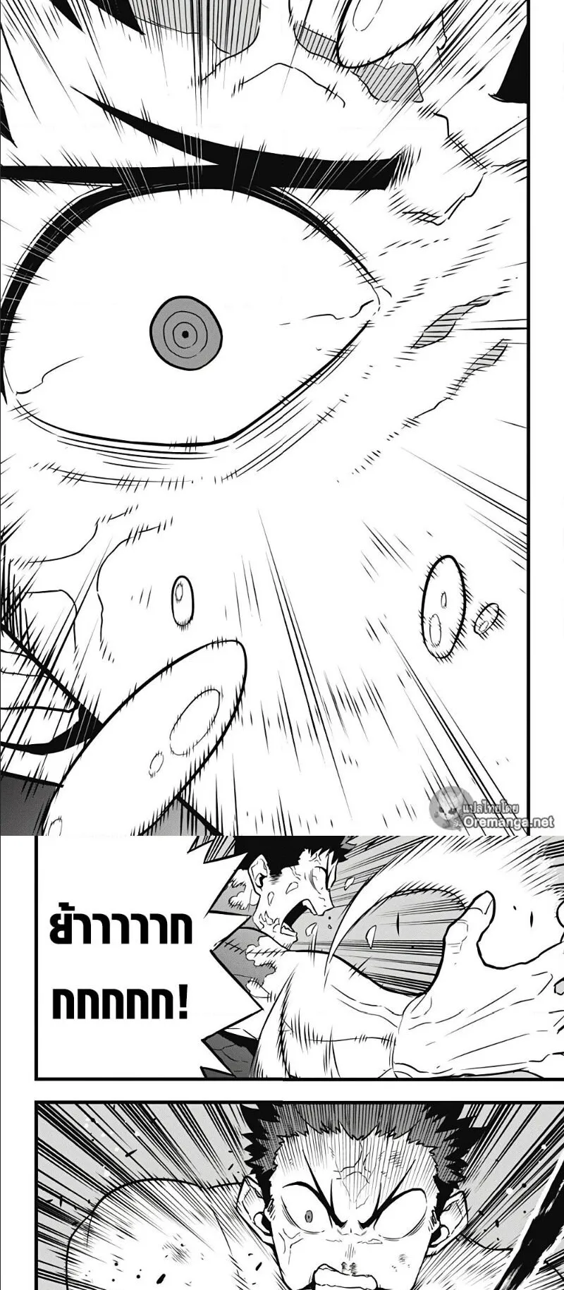 Kaiju no.8 ไคจูหมายเลข 8 ตอนที่ 37 หน้า 11