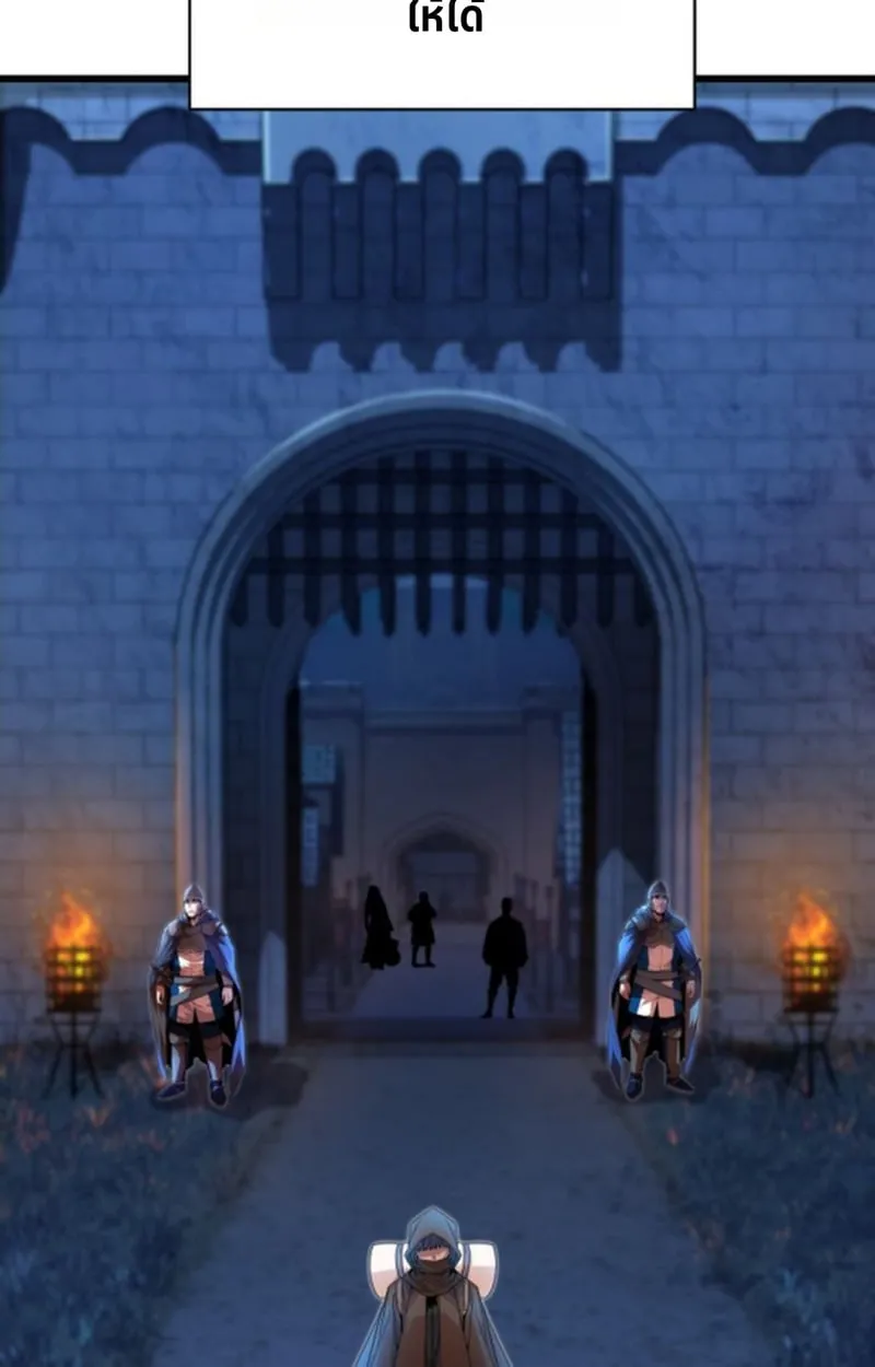 Player of a Fallen Noble Family ตอนที่ 17 หน้า 6