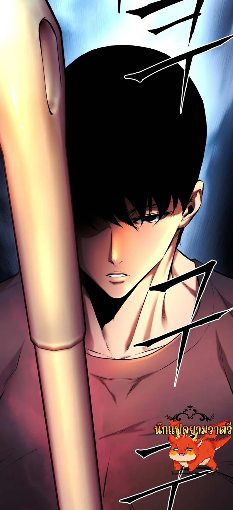 Blade of Retribution ตอนที่ 6 หน้า 76