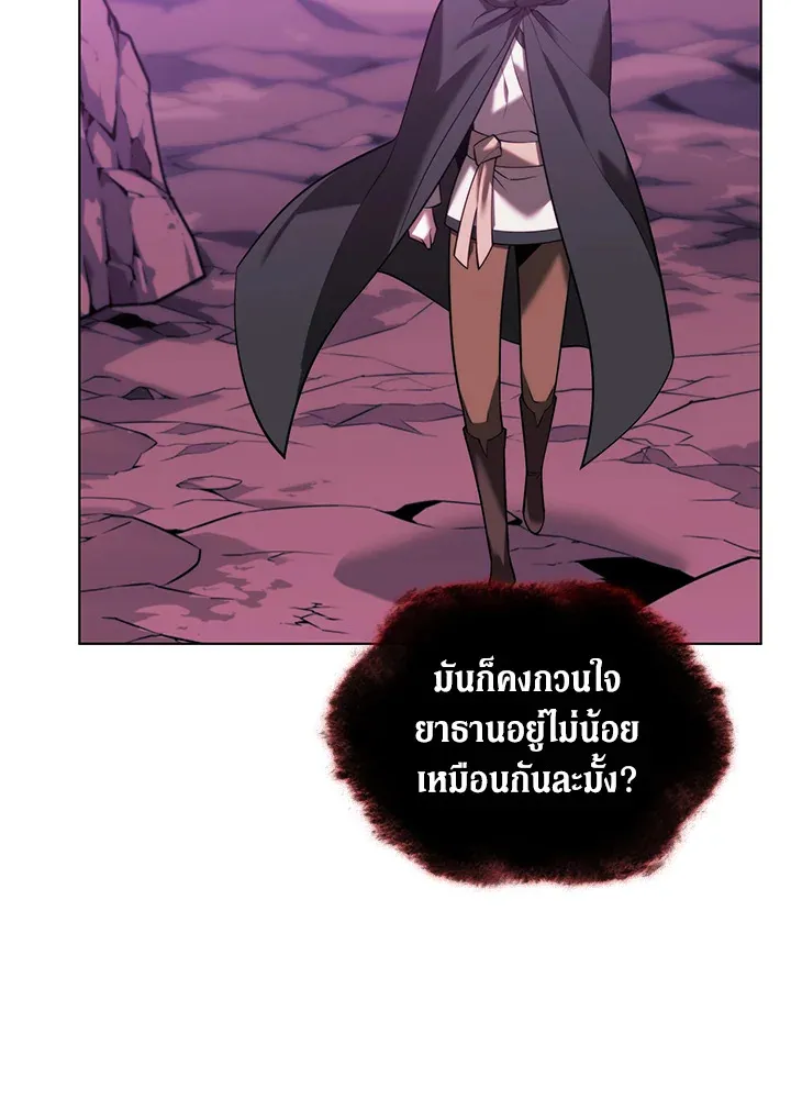 Overgeared ตอนที่ 163 หน้า 168