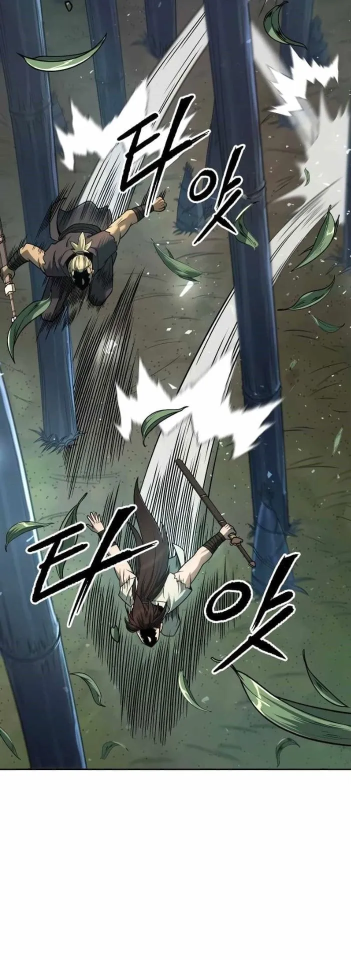 Chronicles of the Demon Faction ตอนที่ 15 หน้า 74