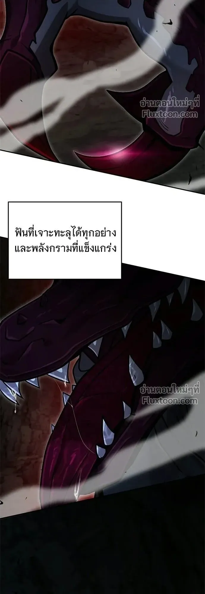 A Cadet Becomes a Prophet ตอนที่ 32 หน้า 47