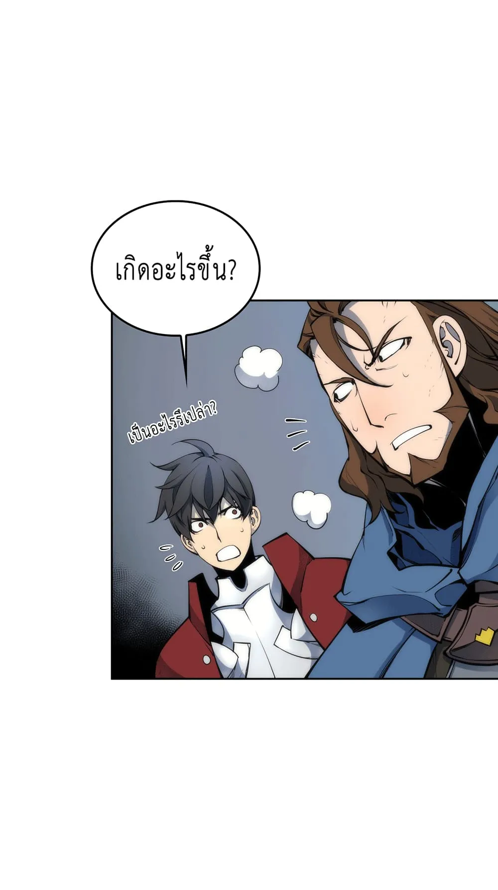 Overgeared ตอนที่ 6 หน้า 35