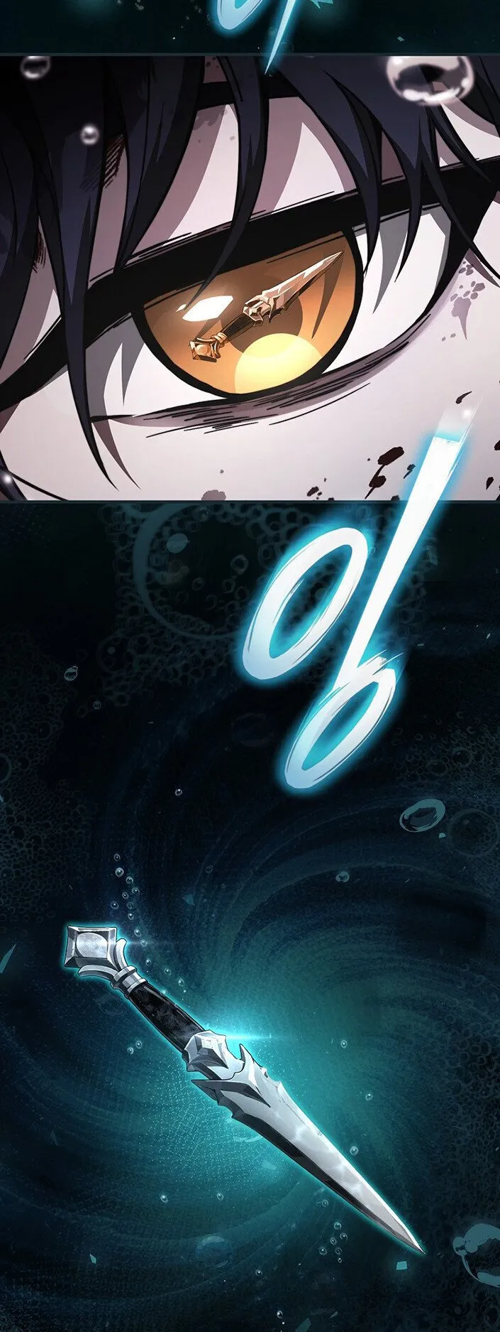 The Regressor Makes Everything ตอนที่ 0 หน้า 37