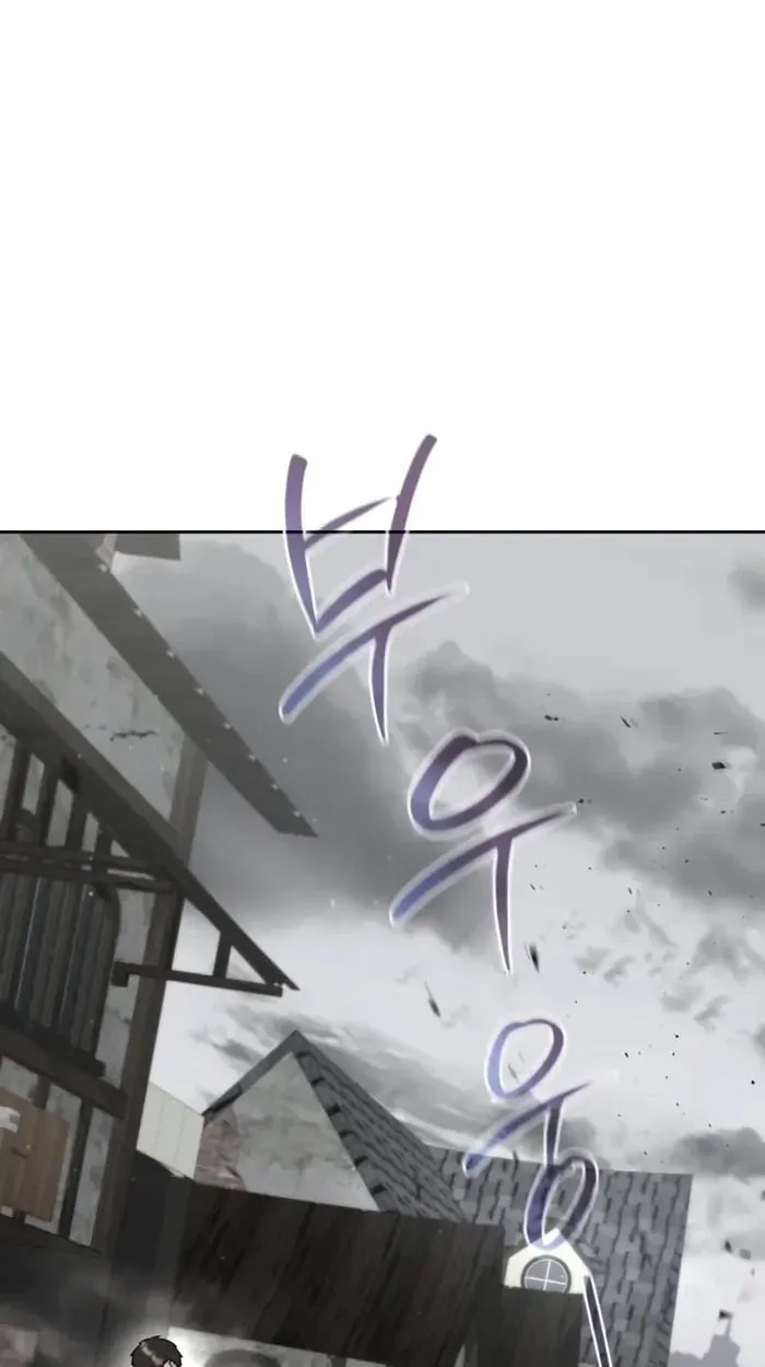 The Genius Prismatic Mage ตอนที่ 4 หน้า 137