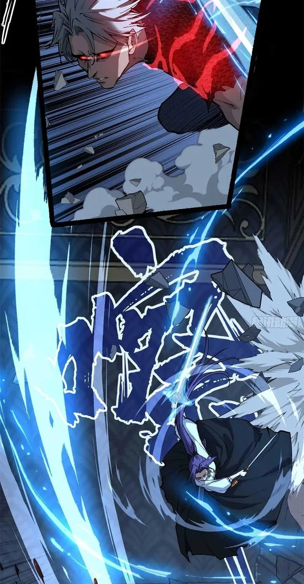 Gatekeeper of the Boundless Worlds ตอนที่ 40 หน้า 28