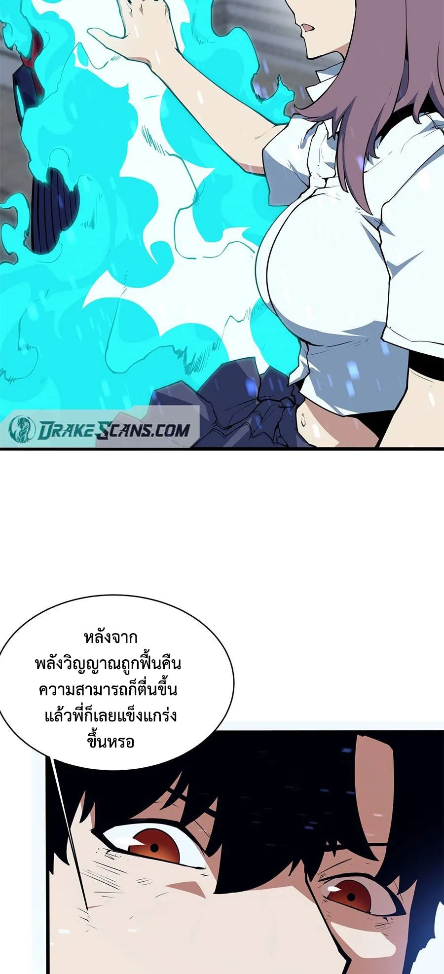 Resurrection, I am Lu Bu ตอนที่ 6 หน้า 18