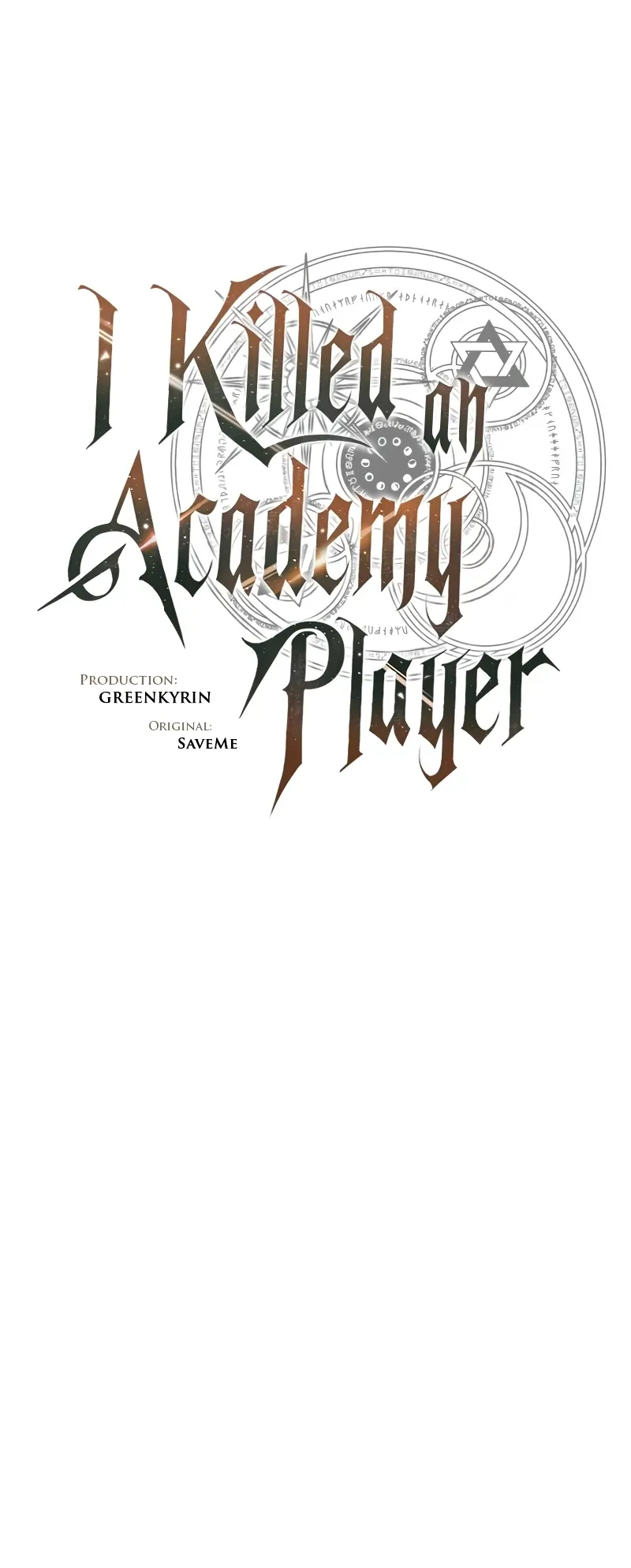 I Killed an Academy Player ตอนที่ 55 หน้า 6