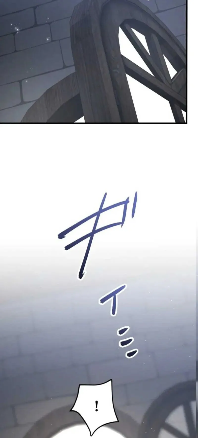 The Magic Theory of the Regressed Sword Saint ตอนที่ 17 หน้า 78