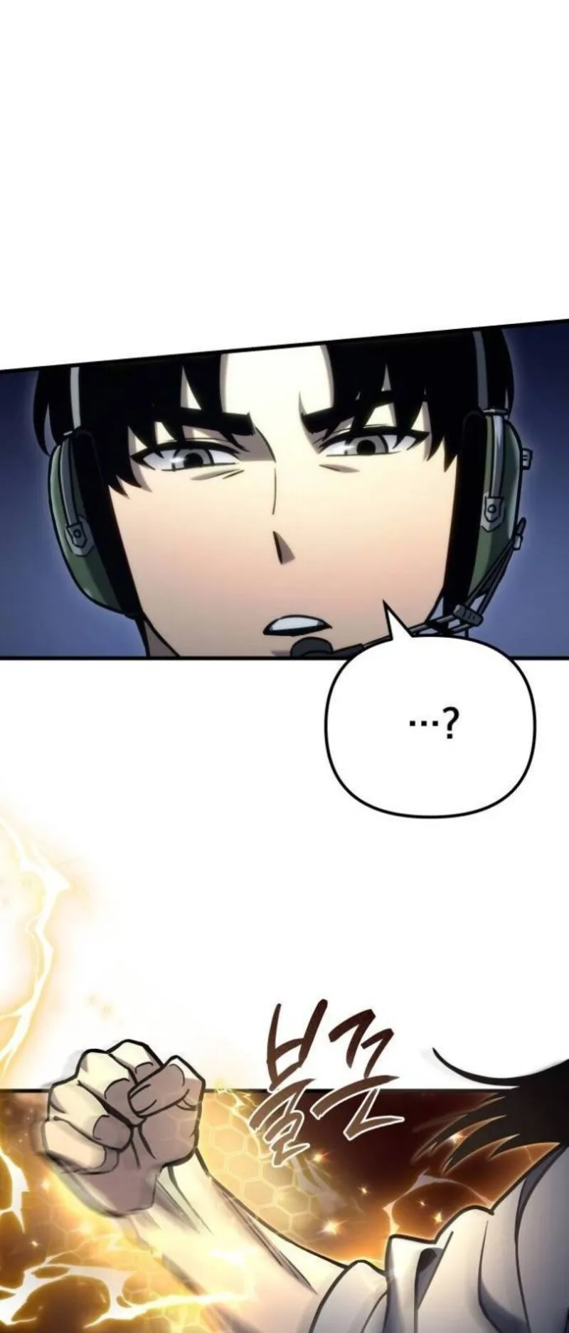 Hiding the logistics center in Apocalypse ตอนที่ 18 หน้า 95