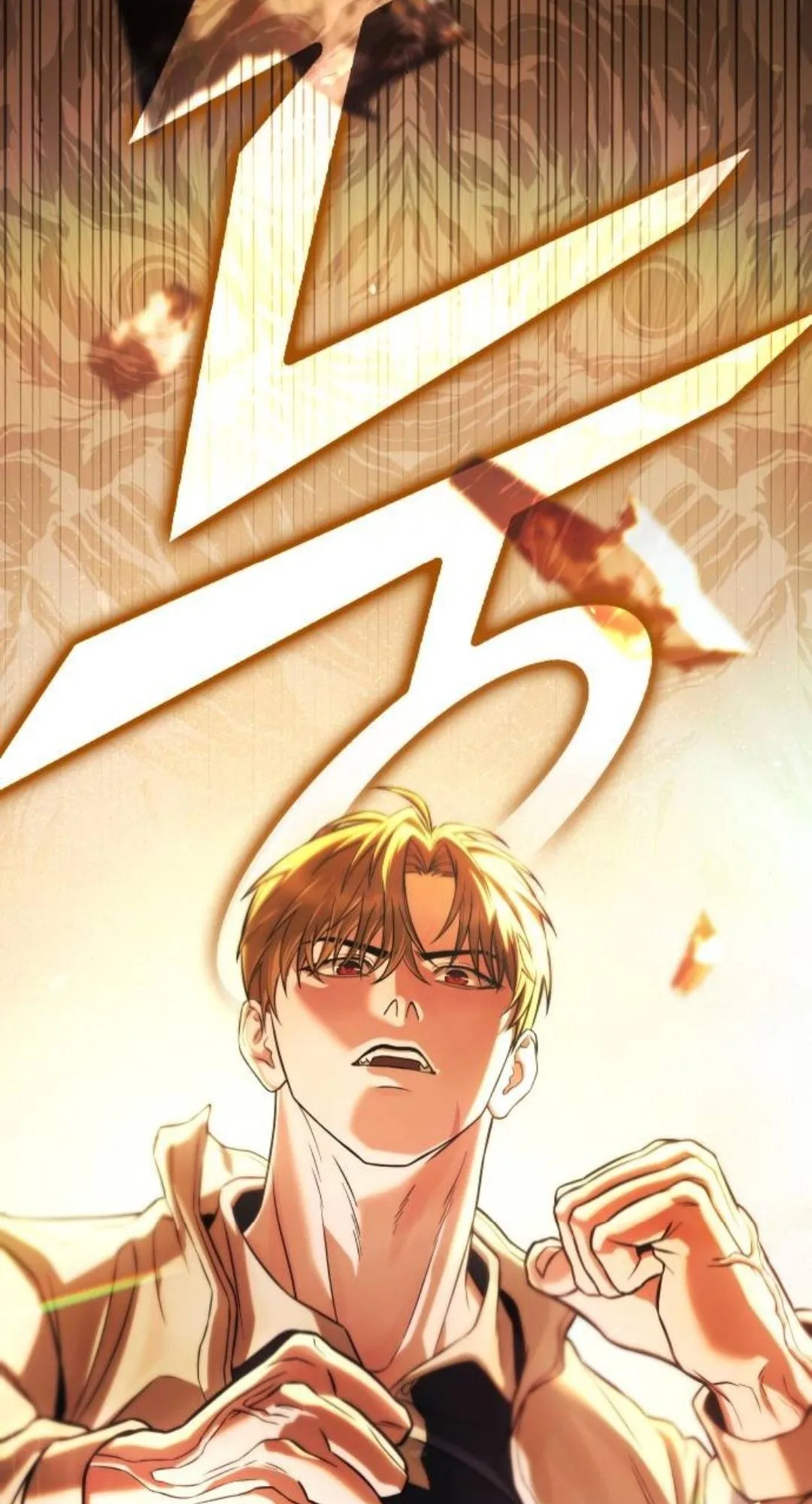 Zombie Papa ตอนที่ 5 หน้า 149