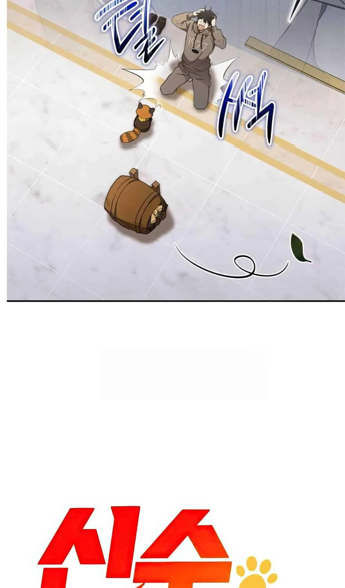 Shinsu Kindergarten ตอนที่ 22 หน้า 22