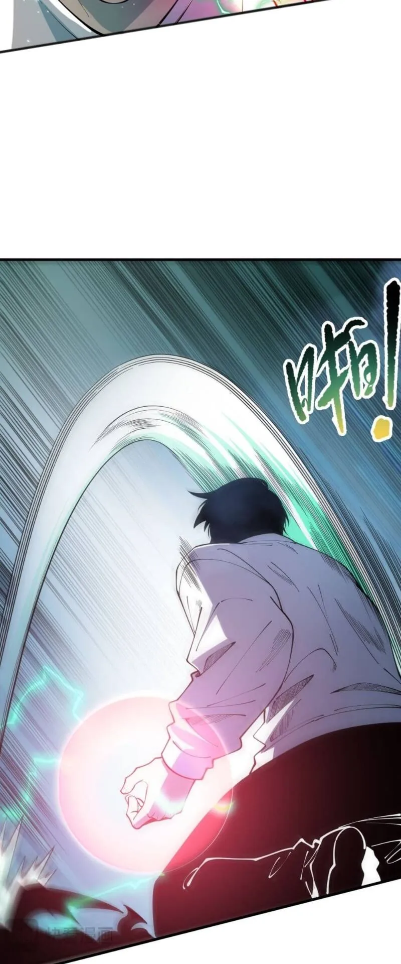Disastrous Necromancer ตอนที่ 98 หน้า 20