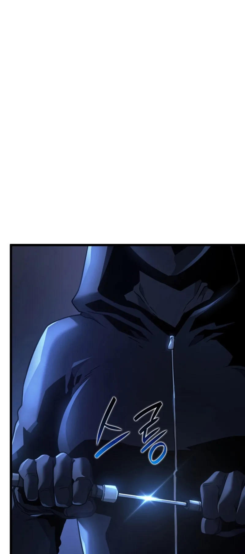 Revenge of the Iron-Blooded Sword Hound ตอนที่ 64 หน้า 33