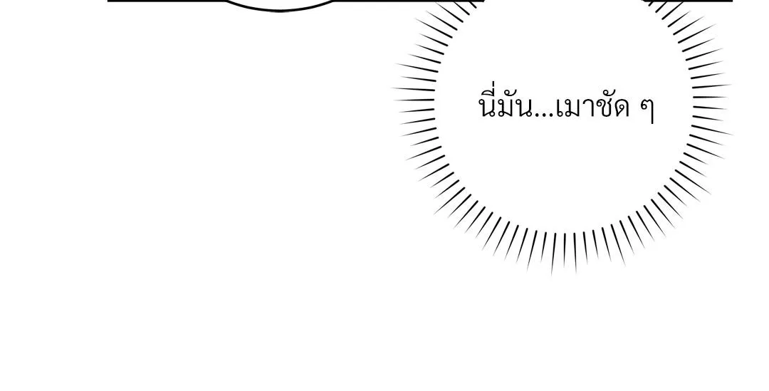 CAMBOY BUNNY (R+) ตอนที่ 8 หน้า 38