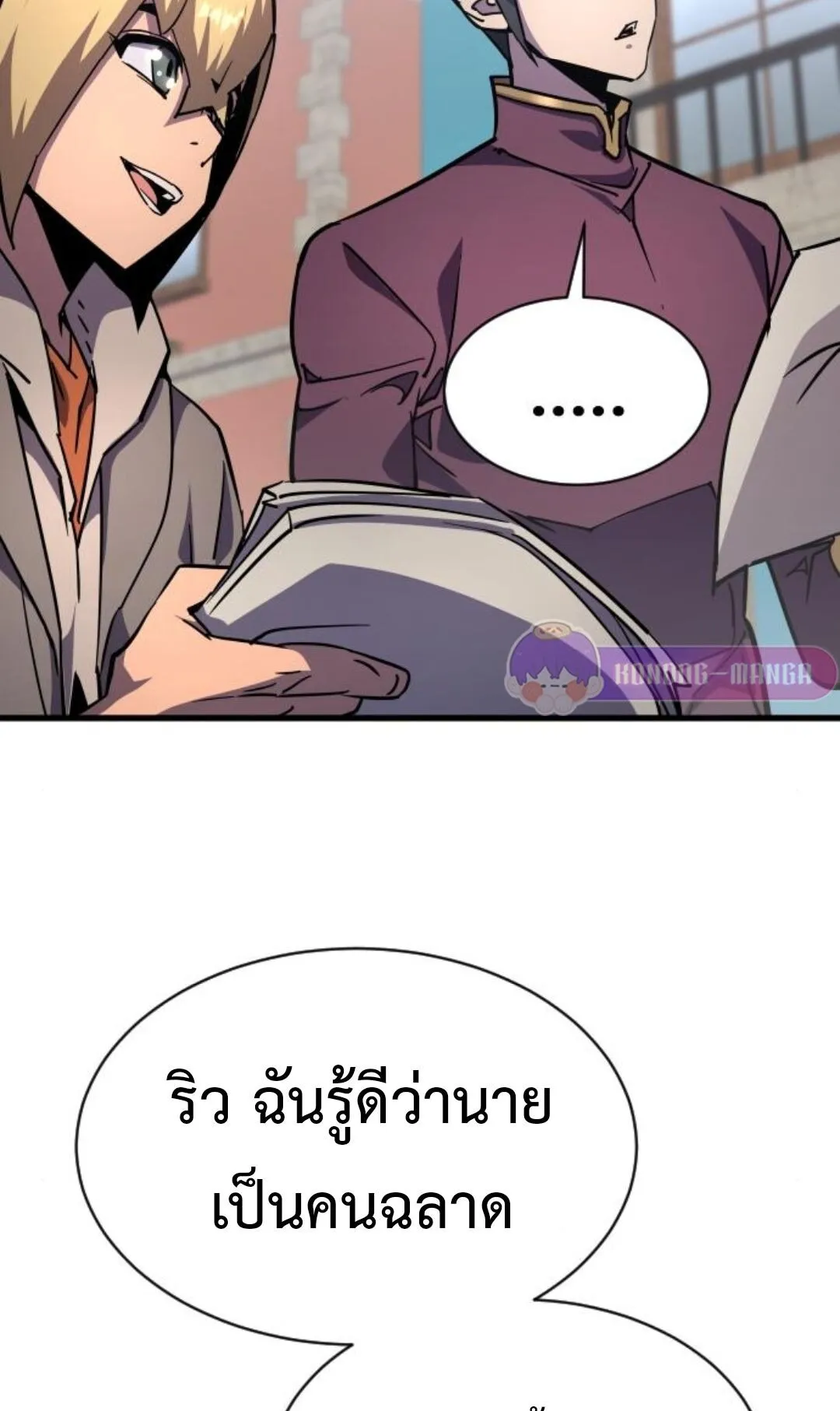 The Genius Mage Who Uses His Fists ตอนที่ 24 หน้า 102