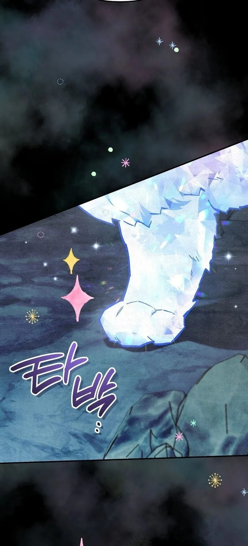 The Painter Who Draws Dungeons ตอนที่ 20 หน้า 96
