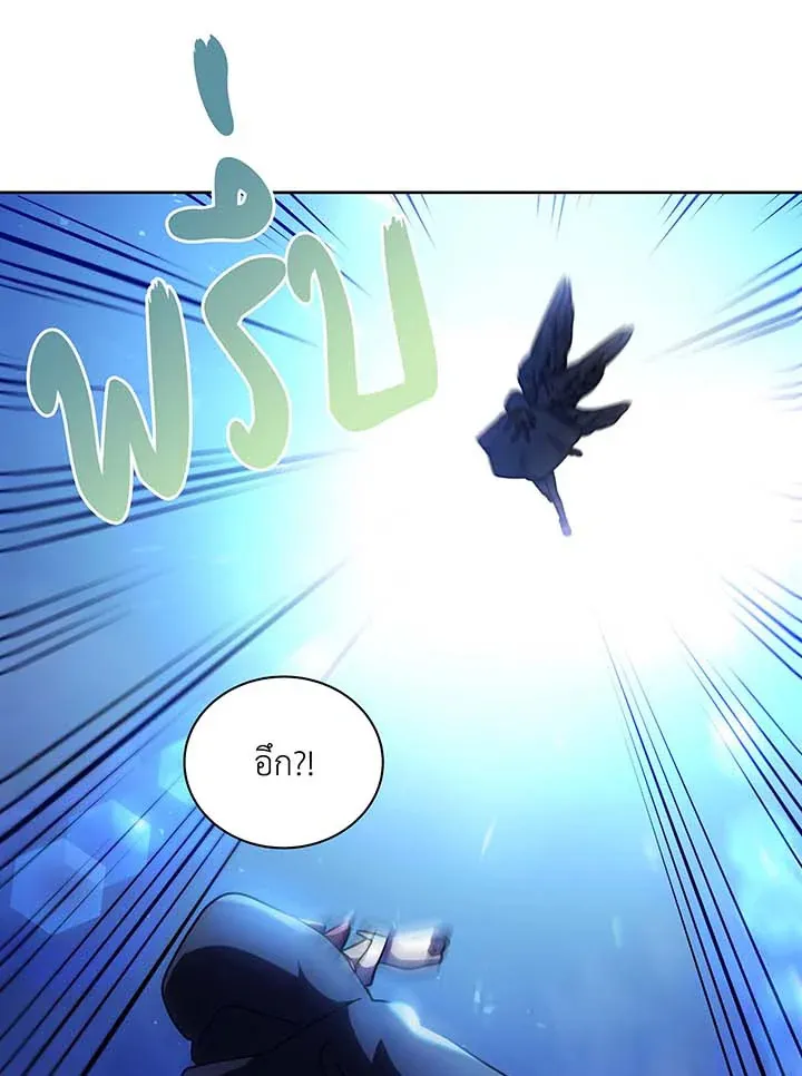 Necromancer Academy’s Genius Summoner Chapter 71 หน้า 103