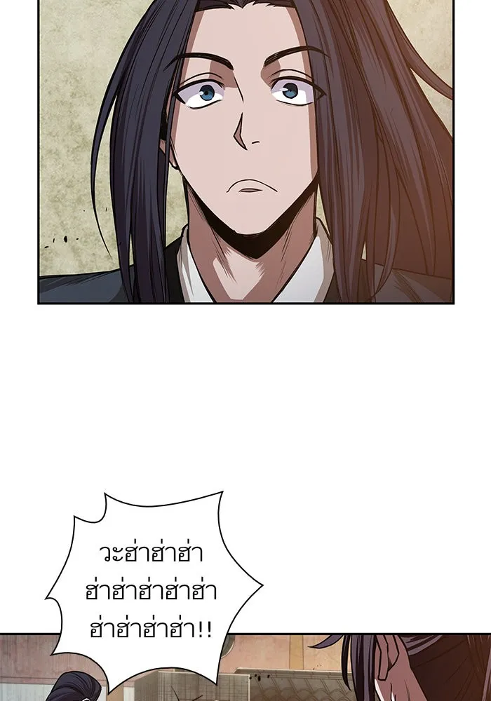 Nano Machine Chapter 30 หน้า 30