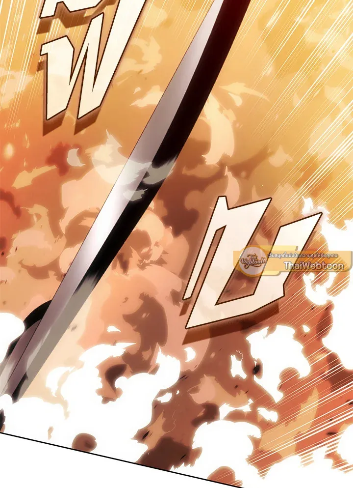 Overgeared ตอนที่ 274 หน้า 181