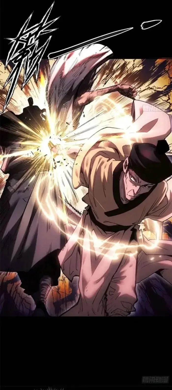Dao of the Bizarre Immortal ตอนที่ 16 หน้า 13