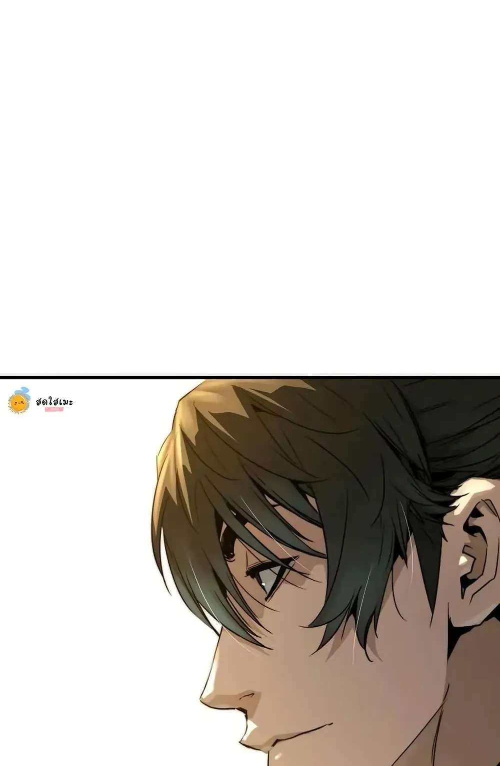 Absolute Regression ตอนที่ 80 หน้า 146