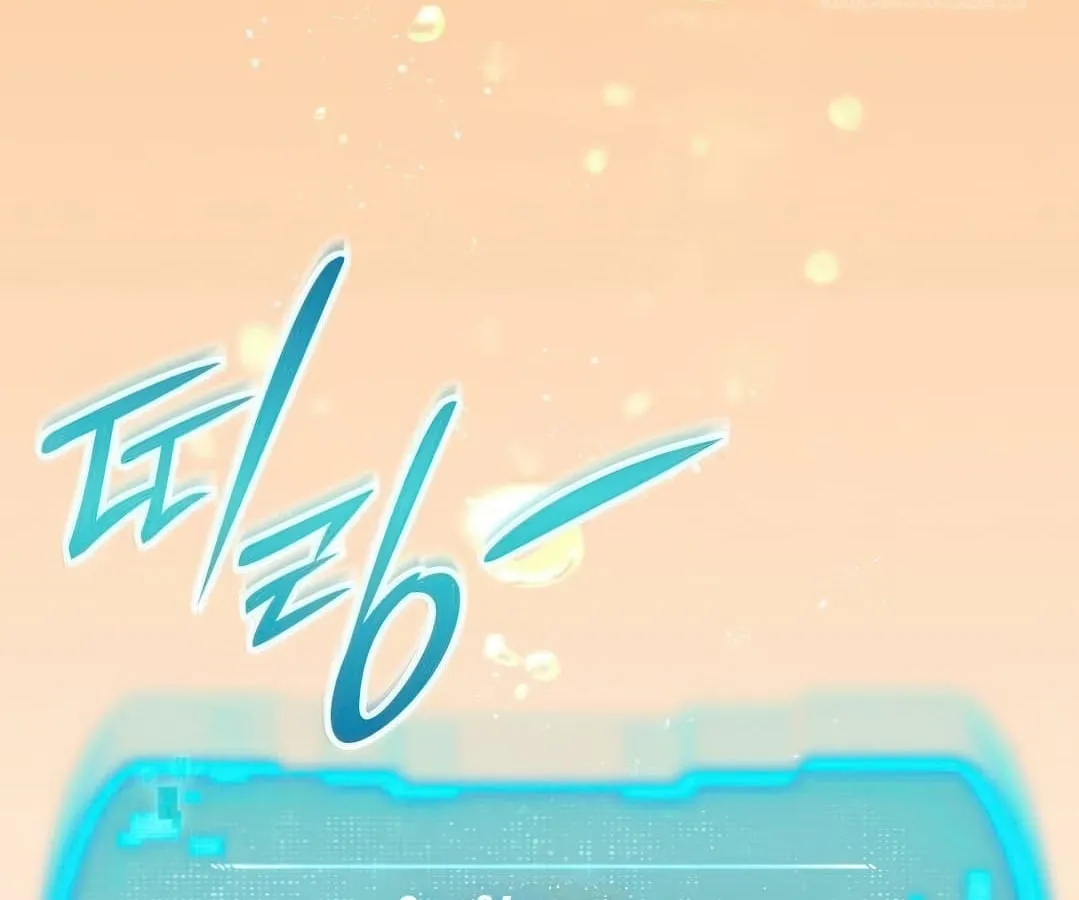 Shinsu Kindergarten ตอนที่ 4 หน้า 223