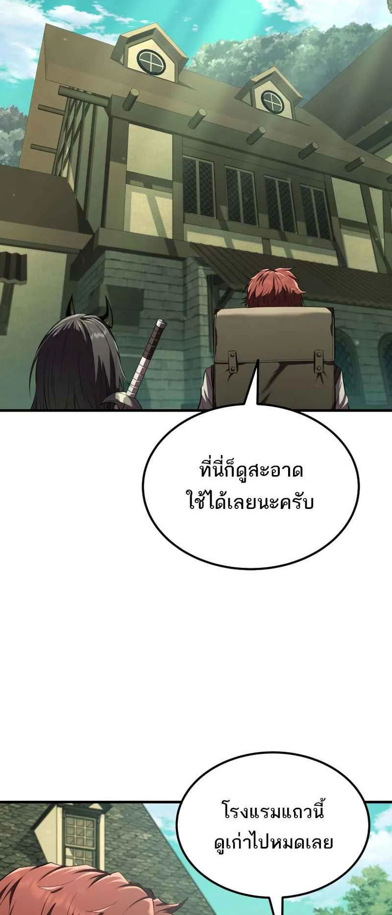 The Fox-Eyed Villain of the Demon Academy ตอนที่ 9 หน้า 12
