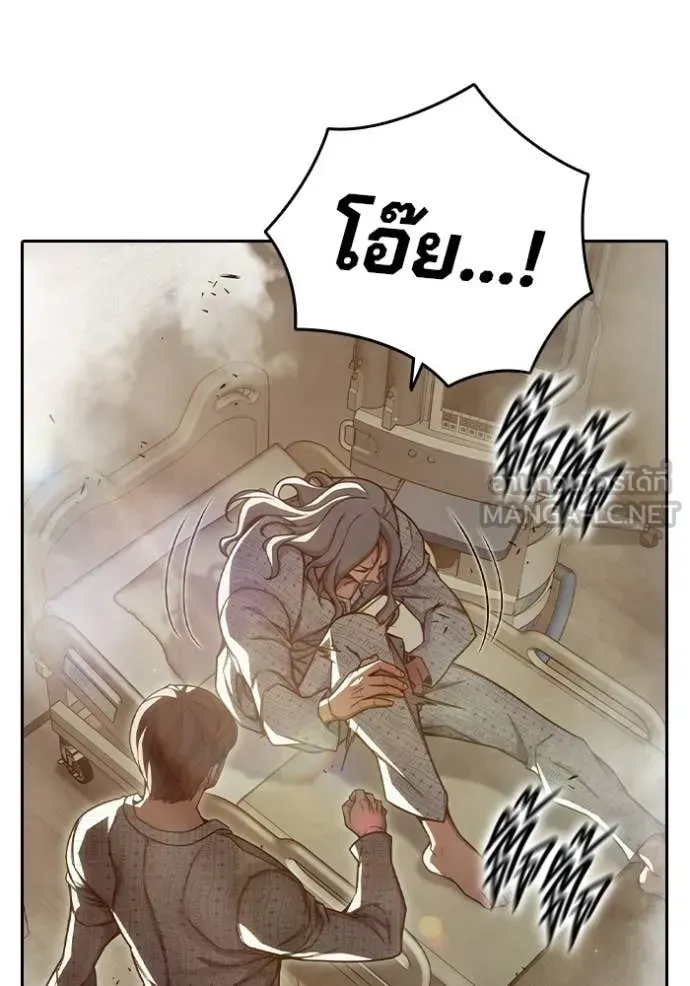 Juvenile Prison ตอนที่ 88 หน้า 85