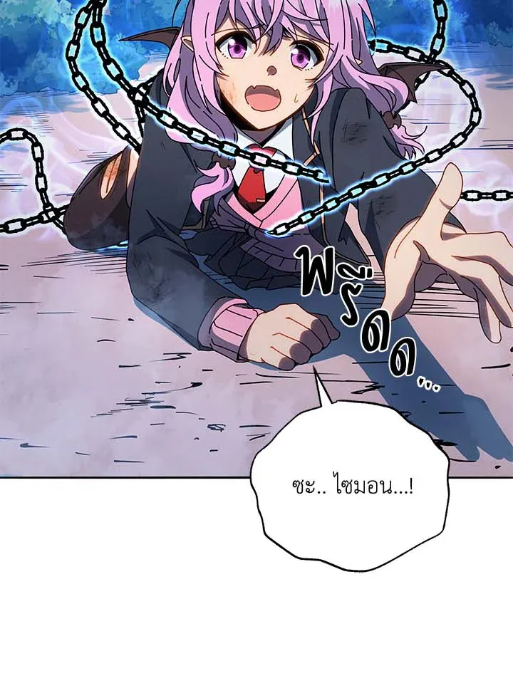 Necromancer Academy’s Genius Summoner Chapter 31 หน้า 53