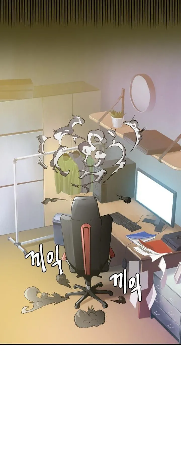 Survival Of Blade King ตอนที่ 1 หน้า 27
