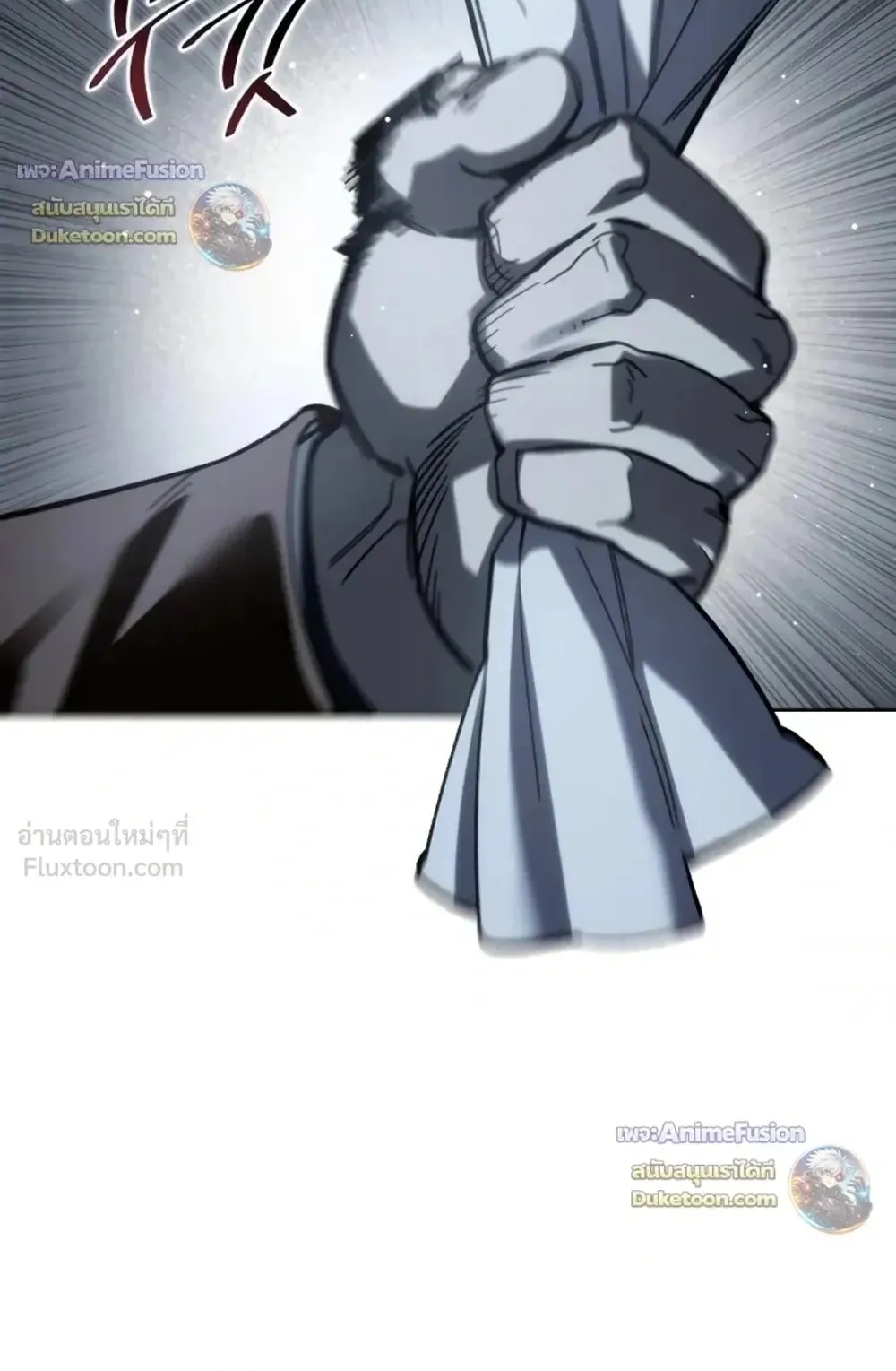 Star-Embracing Swordmaster ตอนที่ 134 หน้า 47