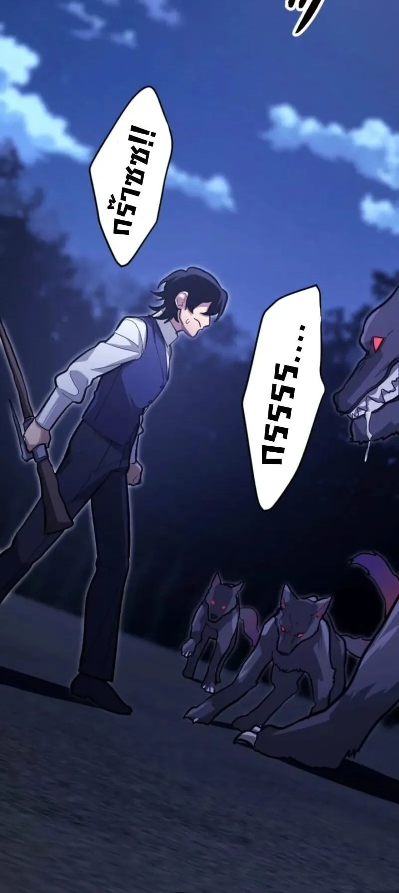 The Magic Theory of the Regressed Sword Saint ตอนที่ 22 หน้า 48