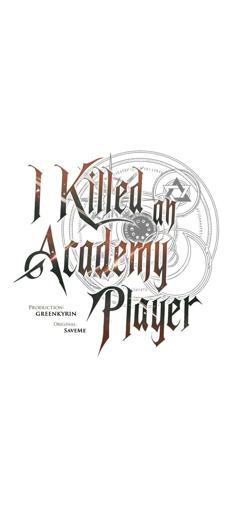 I Killed an Academy Player ตอนที่ 35 หน้า 20