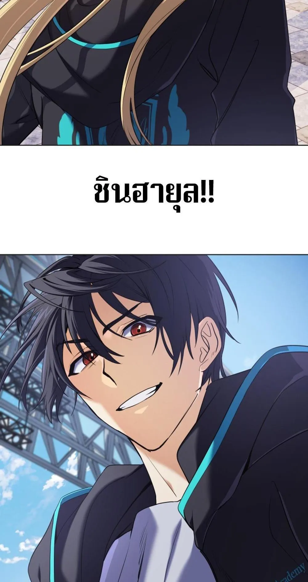 The Return of the Mythical Archmage ตอนที่ 9 หน้า 75