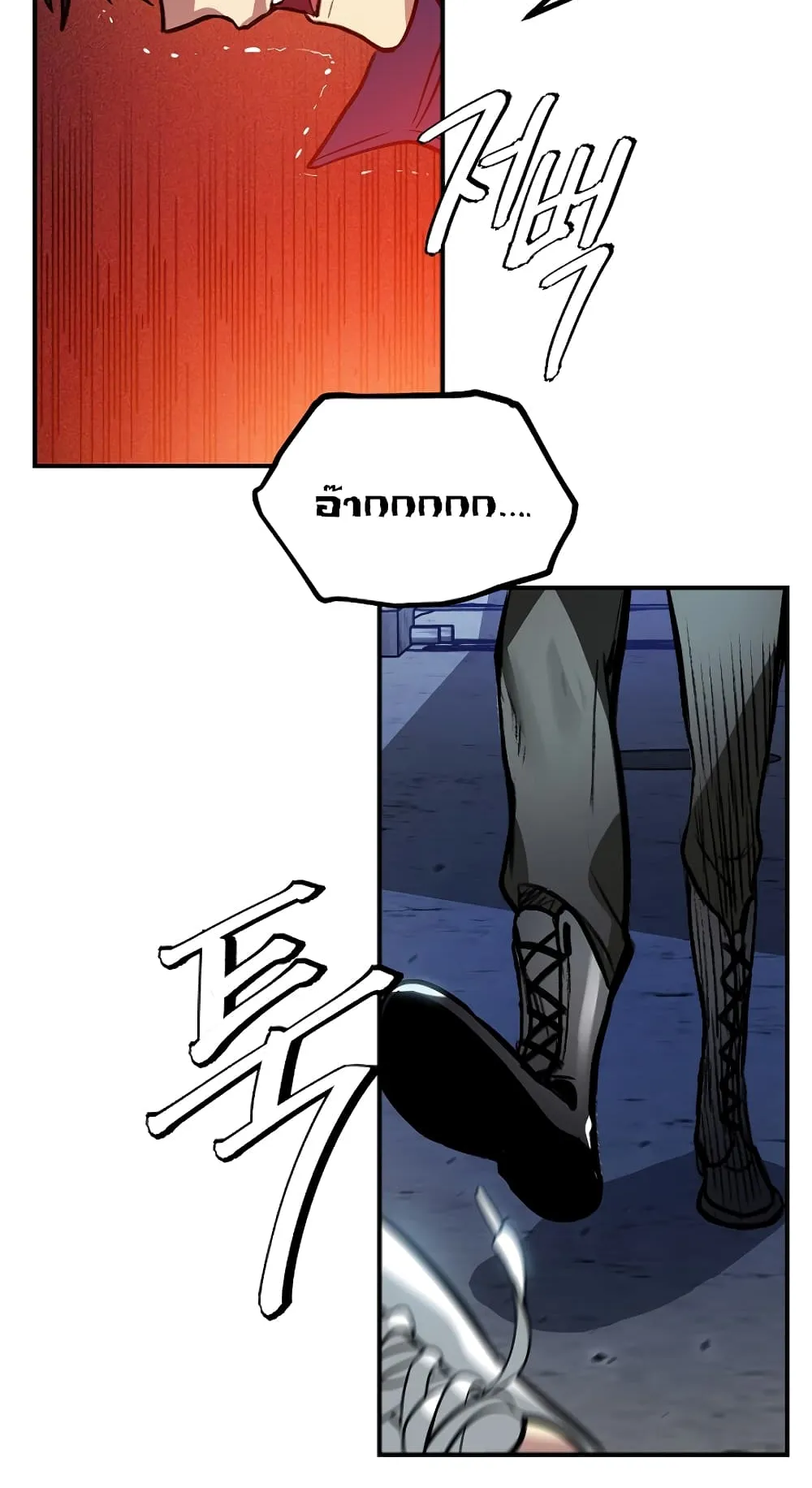 SSS-Class Suicide Hunter ตอนที่ 2 หน้า 64