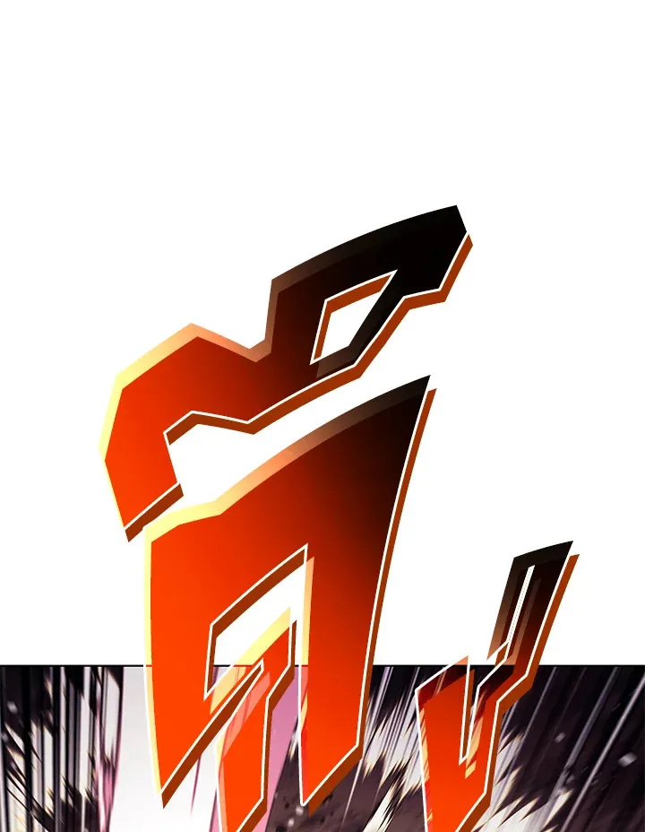 Overgeared ตอนที่ 147 หน้า 44