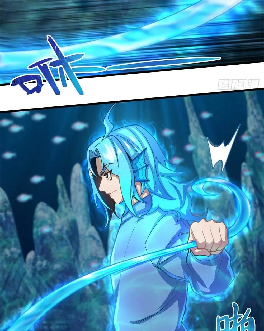 Goddess Evolution ตอนที่ 14 หน้า 50