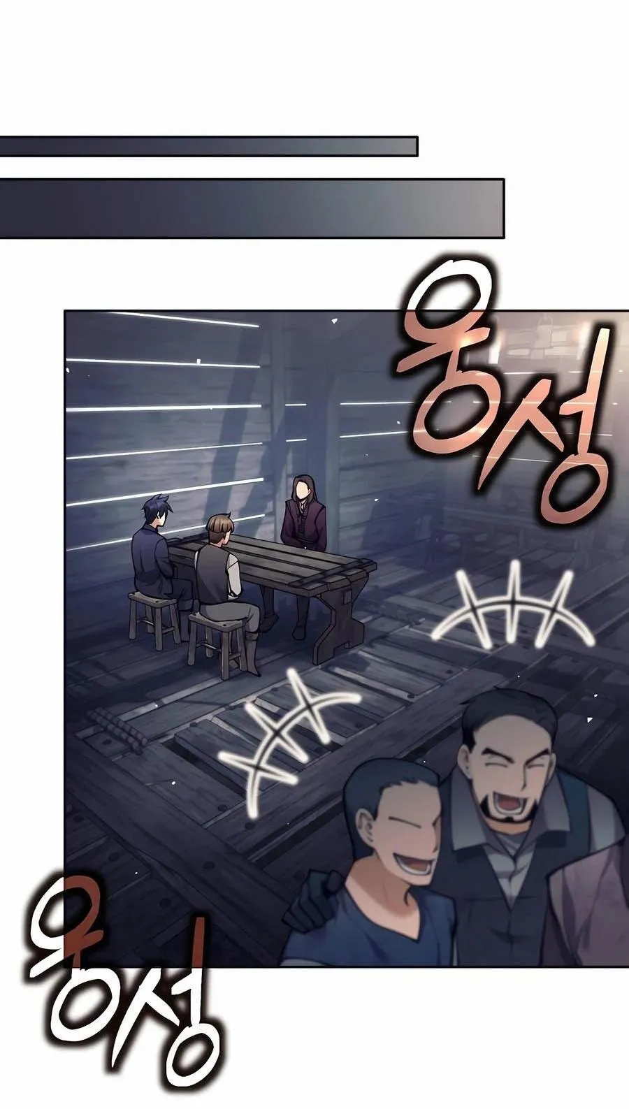 Trash of A Dark Fantasy ตอนที่ 26 หน้า 69