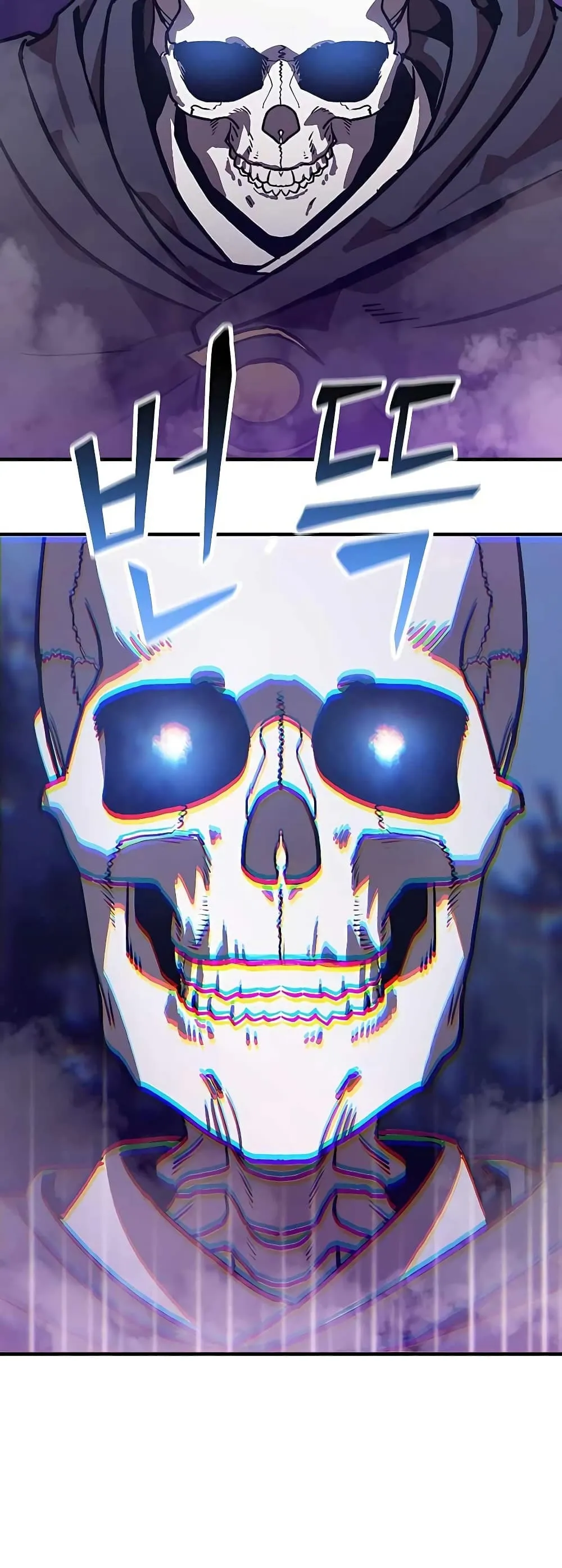 Skeleton Warrior ตอนที่ 2 หน้า 57