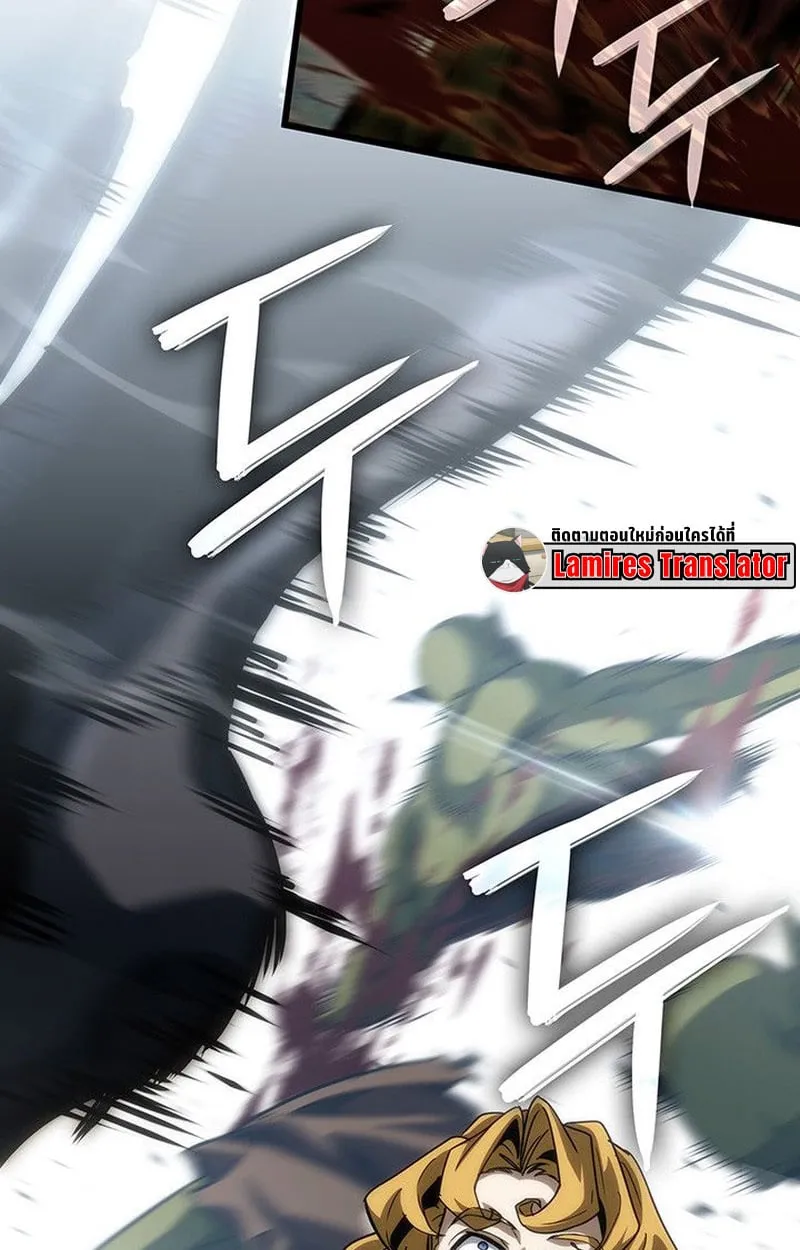Crimson Reset ตอนที่ 15 หน้า 36
