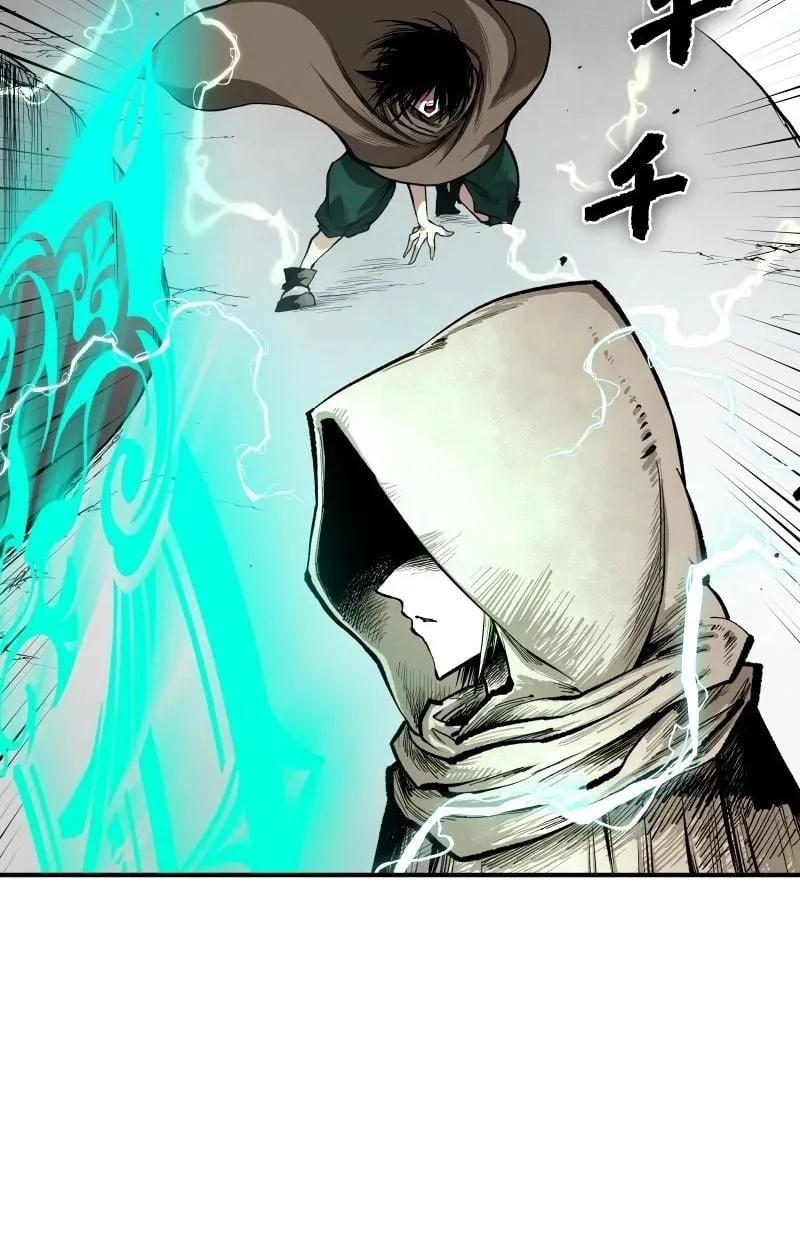 Ninja Reincarnation Fuuma Kotarou’s Quest to Reclaim His Humanity ตอนที่ 25 หน้า 27