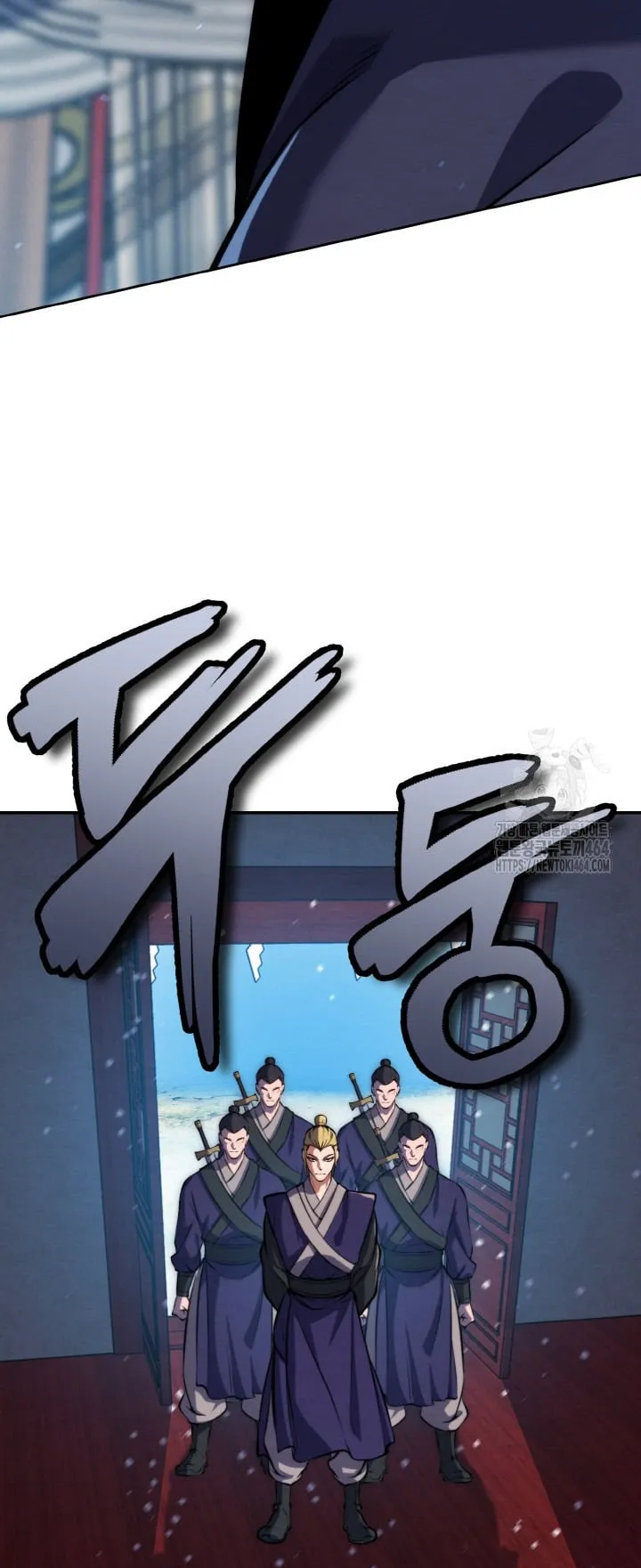 I Become the Youngest Disciple of the Martial Arts Leader ตอนที่ 16 หน้า 34