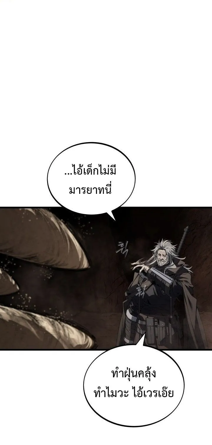 Sandmancer of the Scorched Desert จอมเวททรายแห่งทะเลทรายอันมอดไหม้ ตอนที่ 19 หน้า 35